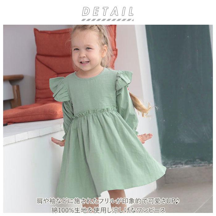 子供服 ワンピース 通販 ベビー服 女の子 ベビー 赤ちゃん 春 秋 80cm 90cm 100cm 110cm 1cm 長袖 フレアワンピース おしゃれ ロングスリーブ かわいい Konepiece058 Backyard Family ママタウン 通販 Yahoo ショッピング