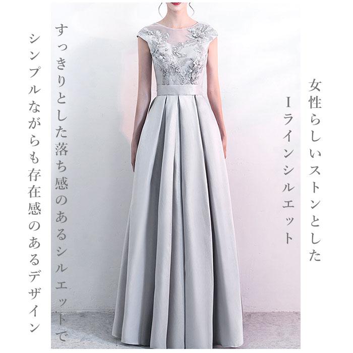 ロングドレス パーティドレス KOEISTORE パーティードレス レディース 春 夏 春夏 紺 結婚式