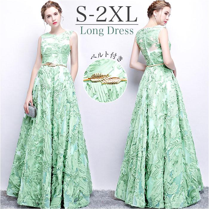 ロングドレス 演奏会 通販 ドレス ワンピース ロング Aライン ノースリーブ 袖なし 透け感 刺? 大人 レディース ピアノ 発表会 結婚式 ロングドレス | 