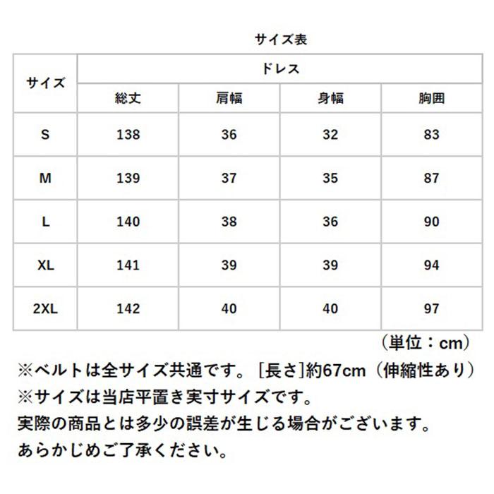 ロングドレス 演奏会 通販 ドレス ワンピース ロング Aライン ノースリーブ 袖なし 透け感 刺? 大人 レディース ピアノ 発表会 結婚式 ロングドレス |  | 18