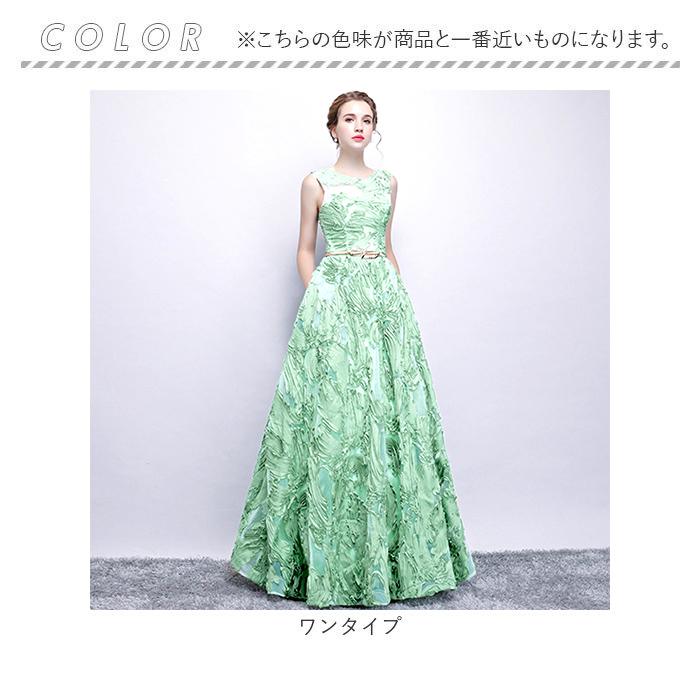 ロングドレス 演奏会 通販 ドレス ワンピース ロング Aライン ノースリーブ 袖なし 透け感 刺? 大人 レディース ピアノ 発表会 結婚式 ロングドレス |  | 19