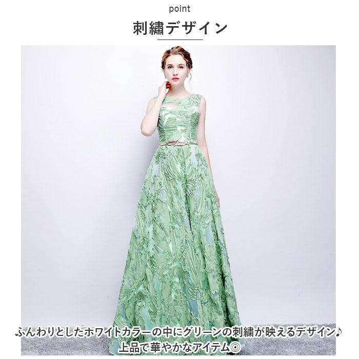 ロングドレス 演奏会 通販 ドレス ワンピース ロング Aライン ノースリーブ 袖なし 透け感 刺? 大人 レディース ピアノ 発表会 結婚式 ロングドレス |  | 06