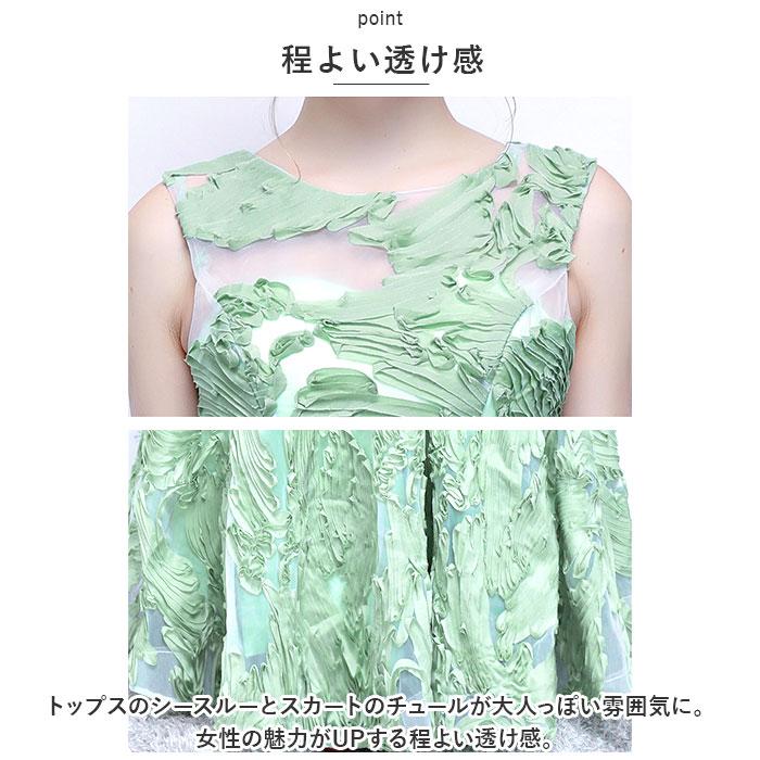 ロングドレス 演奏会 通販 ドレス ワンピース ロング Aライン ノースリーブ 袖なし 透け感 刺? 大人 レディース ピアノ 発表会 結婚式 ロングドレス |  | 07