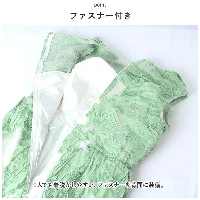 ロングドレス 演奏会 通販 ドレス ワンピース ロング Aライン ノースリーブ 袖なし 透け感 刺? 大人 レディース ピアノ 発表会 結婚式 ロングドレス |  | 09