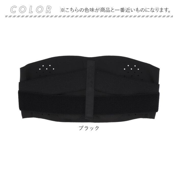 骨盤ベルト 通販 骨盤 サポーター シームレス腰プロテクトベルト 薄手