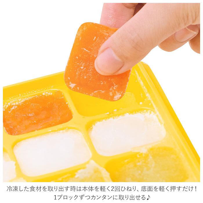 エジソンママ EDISON mama 離乳食 保存容器 通販 小分け 冷凍 保存 離乳食パック 製氷トレイ 製氷皿 パック 容器 軽く押す 取り出しやすい 食事用品 | EDISONmama | 08