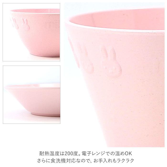 ミッフィー 食器セット 通販 食器 セット 3点セット プラスチック メラミン食器 おしゃれ 電子レンジok 耐熱 キャラクター かわいい Petit Miffy Kp008set3 Backyard Family ママタウン 通販 ベルメゾン 店miffy ミッフィー ミッフィー どうぶつ つみつみ食器８点