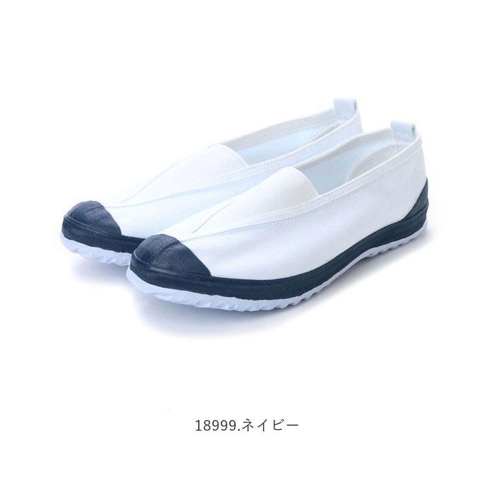 上履き 子供 幅広 通販 Vシューズ 小学生 16cm 17cm 18cm 19cm 20cm