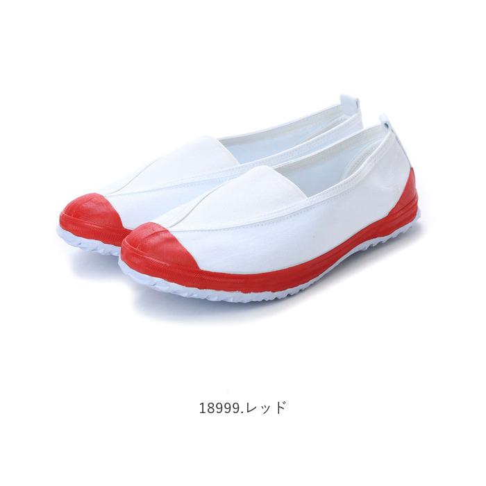 上履き 子供 幅広 通販 Vシューズ 小学生 16cm 17cm 18cm 19cm 20cm