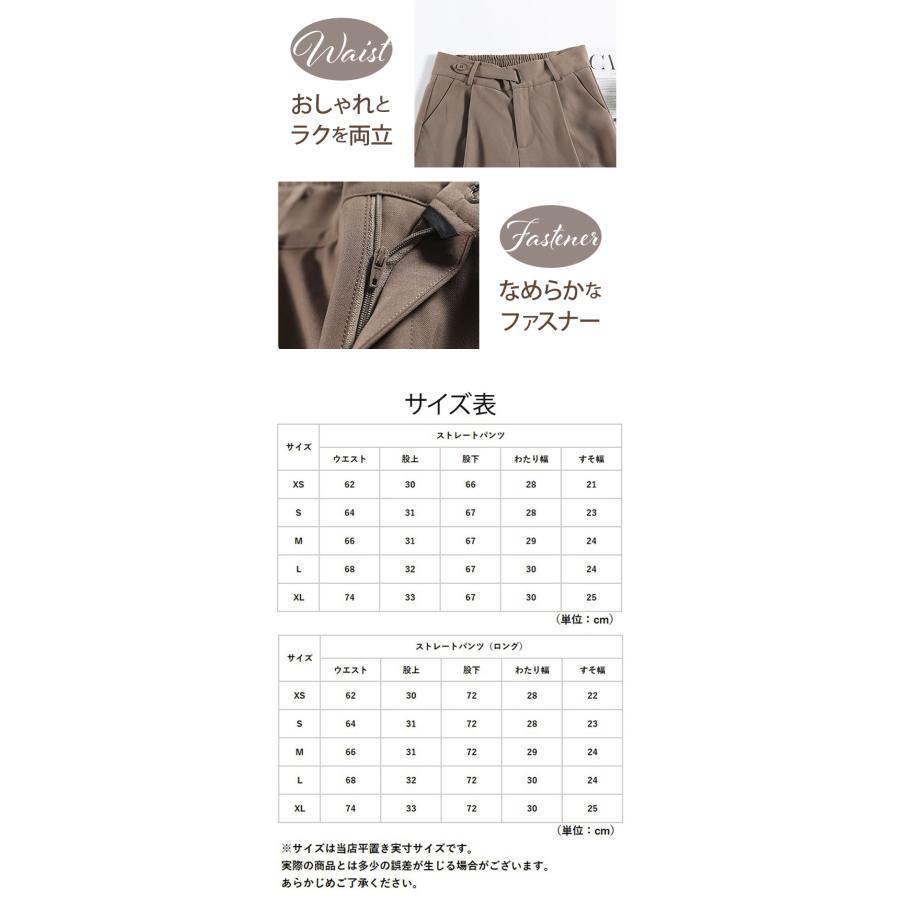 パンツ レディース きれいめ 通販 ストレートパンツ ワイドパンツ おしゃれ ハイウエスト 長ズボン ロングパンツ ウエスト ゴム オフィス 通勤 秋冬 秋 冬 | ブランド登録なし | 13
