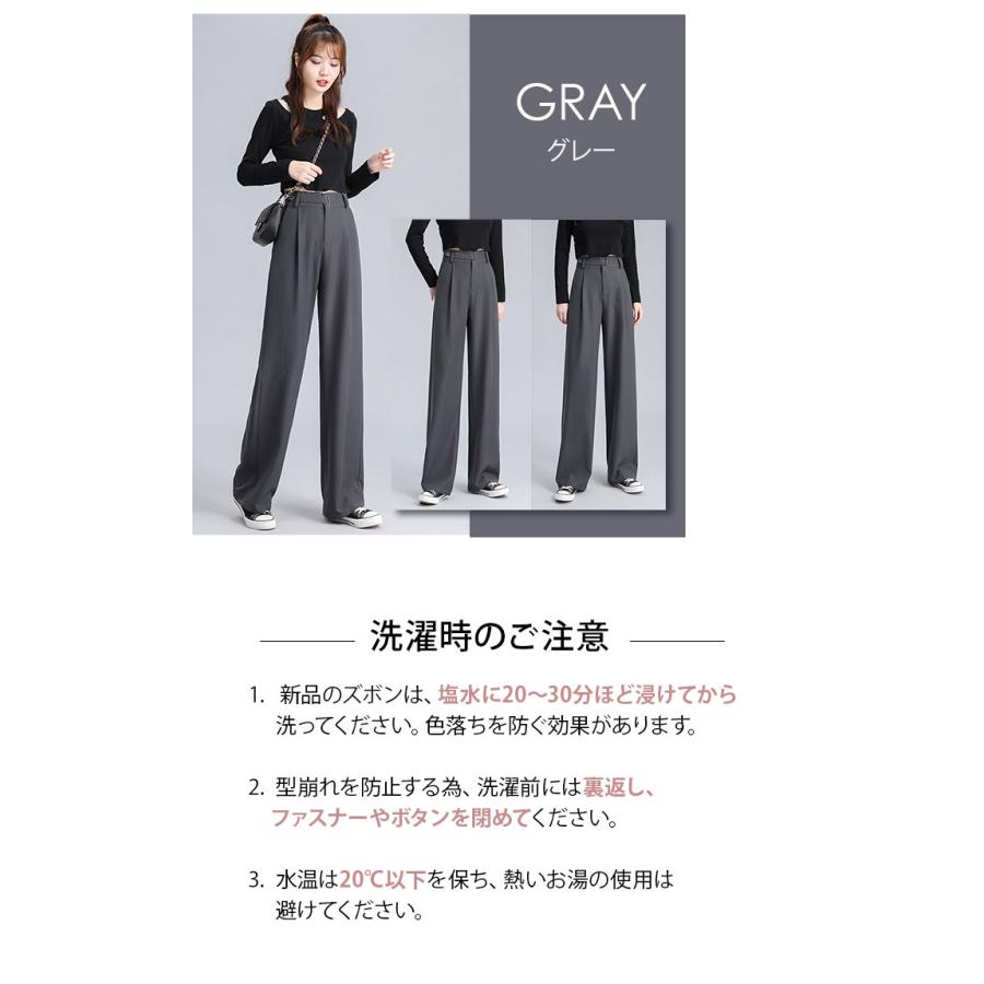 パンツ レディース きれいめ 通販 ストレートパンツ ワイドパンツ おしゃれ ハイウエスト 長ズボン ロングパンツ ウエスト ゴム オフィス 通勤 秋冬 秋 冬 | ブランド登録なし | 18