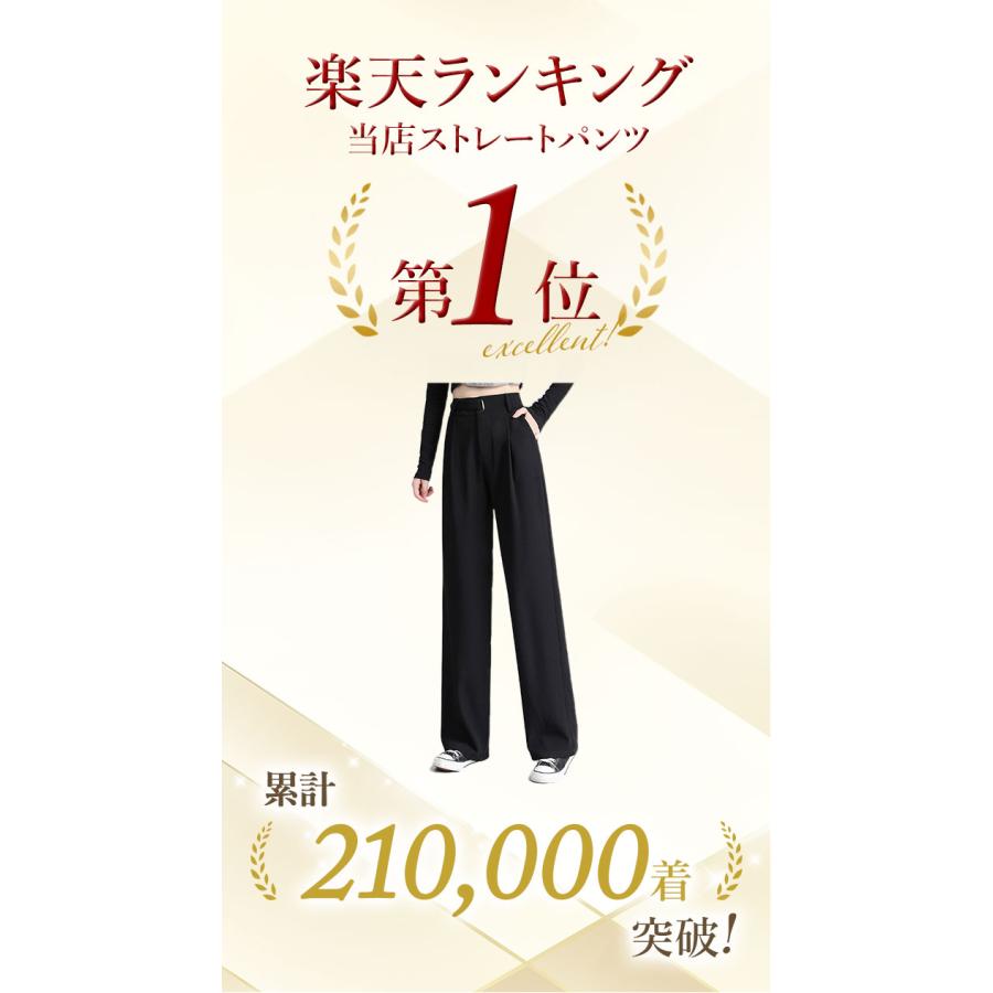 パンツ レディース きれいめ 通販 ストレートパンツ ワイドパンツ おしゃれ ハイウエスト 長ズボン ロングパンツ ウエスト ゴム オフィス 通勤 秋冬 秋 冬 | ブランド登録なし | 02