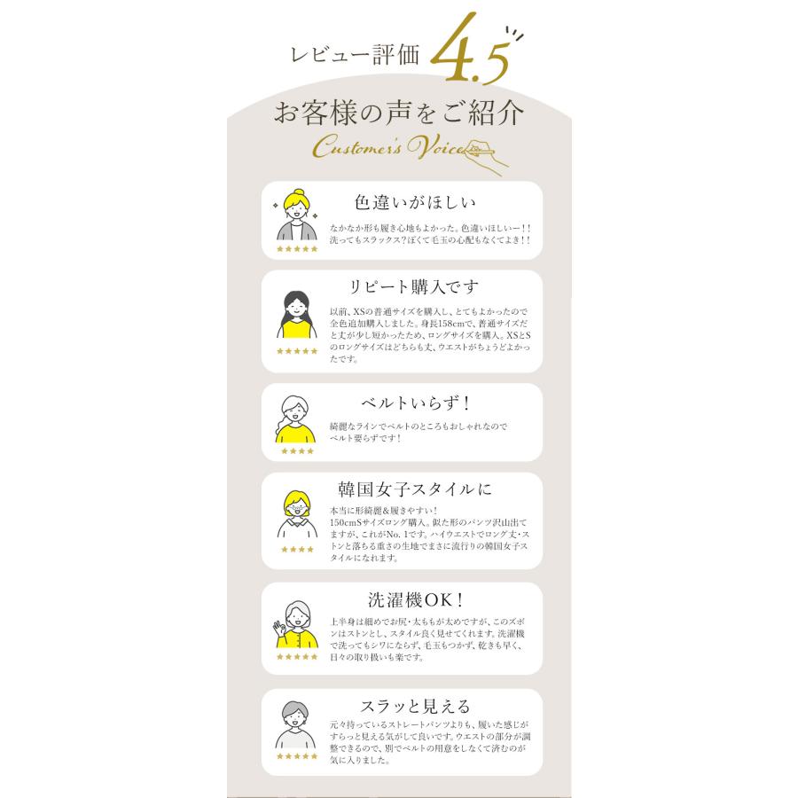 パンツ レディース きれいめ 通販 ストレートパンツ ワイドパンツ おしゃれ ハイウエスト 長ズボン ロングパンツ ウエスト ゴム オフィス 通勤 秋冬 秋 冬 | ブランド登録なし | 03