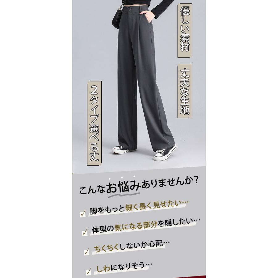 パンツ レディース きれいめ 通販 ストレートパンツ ワイドパンツ おしゃれ ハイウエスト 長ズボン ロングパンツ ウエスト ゴム オフィス 通勤 秋冬 秋 冬 | ブランド登録なし | 05