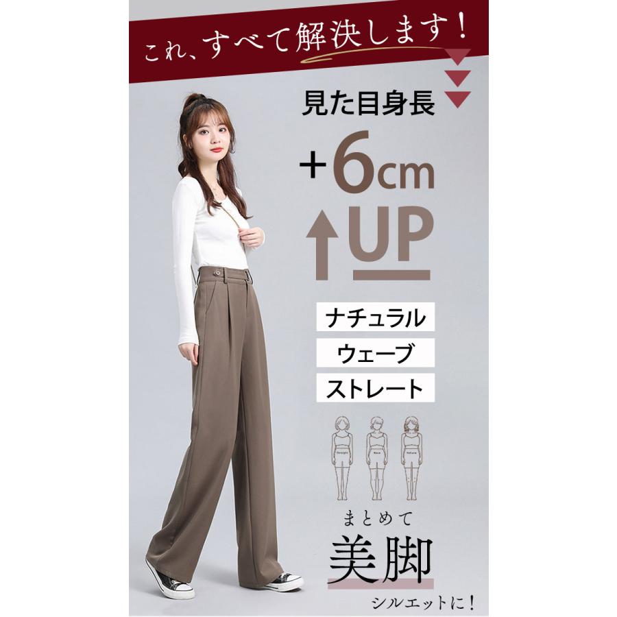 パンツ レディース きれいめ 通販 ストレートパンツ ワイドパンツ おしゃれ ハイウエスト 長ズボン ロングパンツ ウエスト ゴム オフィス 通勤 秋冬 秋 冬 | ブランド登録なし | 06