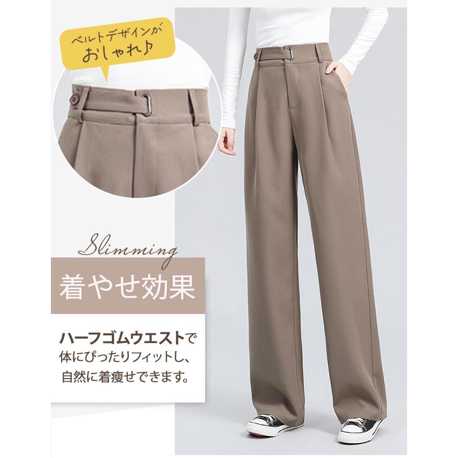 パンツ レディース きれいめ 通販 ストレートパンツ ワイドパンツ おしゃれ ハイウエスト 長ズボン ロングパンツ ウエスト ゴム オフィス 通勤 秋冬 秋 冬 | ブランド登録なし | 07