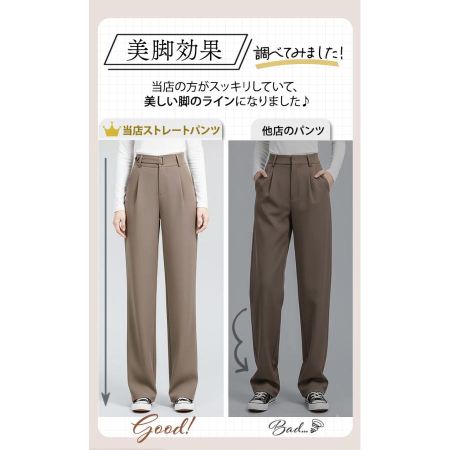 パンツ レディース きれいめ 通販 ストレートパンツ ワイドパンツ おしゃれ ハイウエスト 長ズボン ロングパンツ ウエスト ゴム オフィス 通勤 秋冬 秋 冬 | ブランド登録なし | 09
