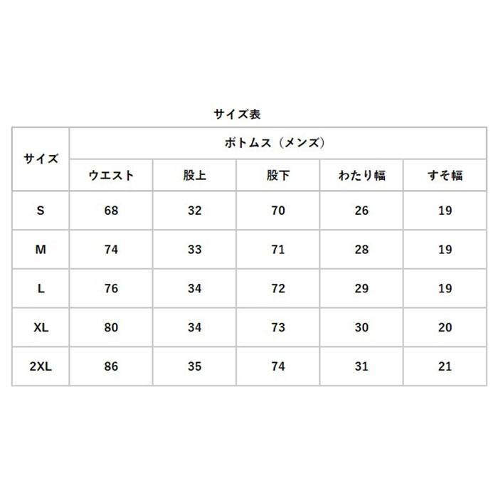 ズボン 通販ズボン 裏起毛 トレッキングパンツ クライミングパンツ アウトドアパンツ 登山ズボン 防寒 防水 撥水 防風 ロング フリース パンツ メンズ  ズボン | ブランド登録なし | 10