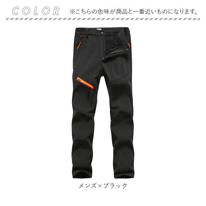 ズボン 通販ズボン 裏起毛 トレッキングパンツ クライミングパンツ アウトドアパンツ 登山ズボン 防寒 防水 撥水 防風 ロング フリース パンツ メンズ  ズボン | ブランド登録なし | 12