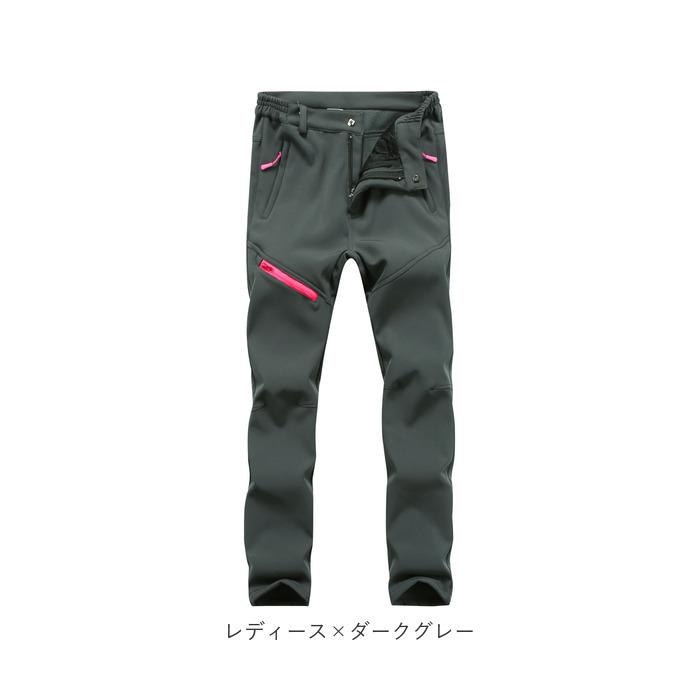 ズボン 通販ズボン 裏起毛 トレッキングパンツ クライミングパンツ アウトドアパンツ 登山ズボン 防寒 防水 撥水 防風 ロング フリース パンツ メンズ  ズボン | ブランド登録なし | 16