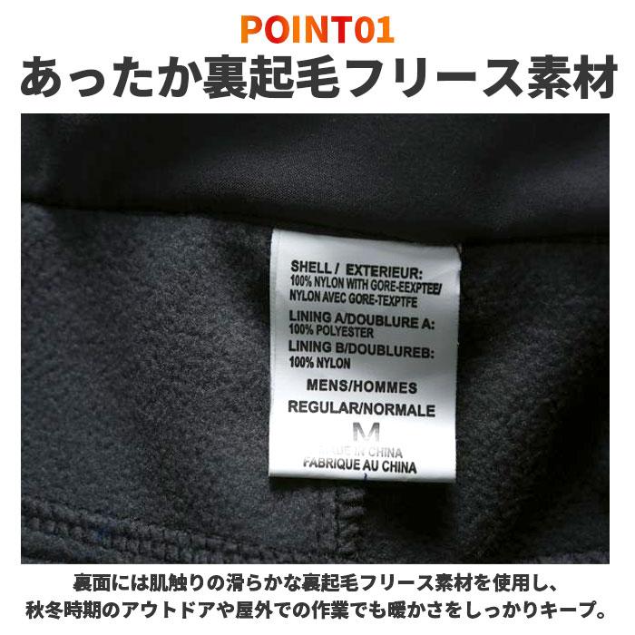 ズボン 通販ズボン 裏起毛 トレッキングパンツ クライミングパンツ アウトドアパンツ 登山ズボン 防寒 防水 撥水 防風 ロング フリース パンツ メンズ  ズボン | ブランド登録なし | 04