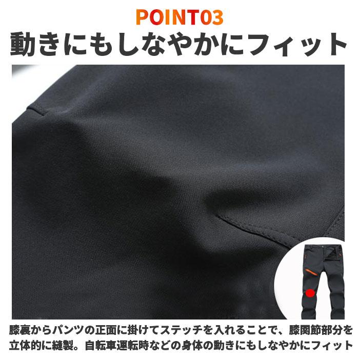 ズボン 通販ズボン 裏起毛 トレッキングパンツ クライミングパンツ アウトドアパンツ 登山ズボン 防寒 防水 撥水 防風 ロング フリース パンツ メンズ  ズボン | ブランド登録なし | 06