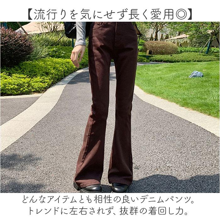 デニムパンツ レディース 通販 ジーンズ ジーパン ストレッチパンツ ブーツカットパンツ パンツ 長ズボン ロングパンツ ブーツカット ストレッチ デニムパンツ | BACKYARD FAMILY | 07