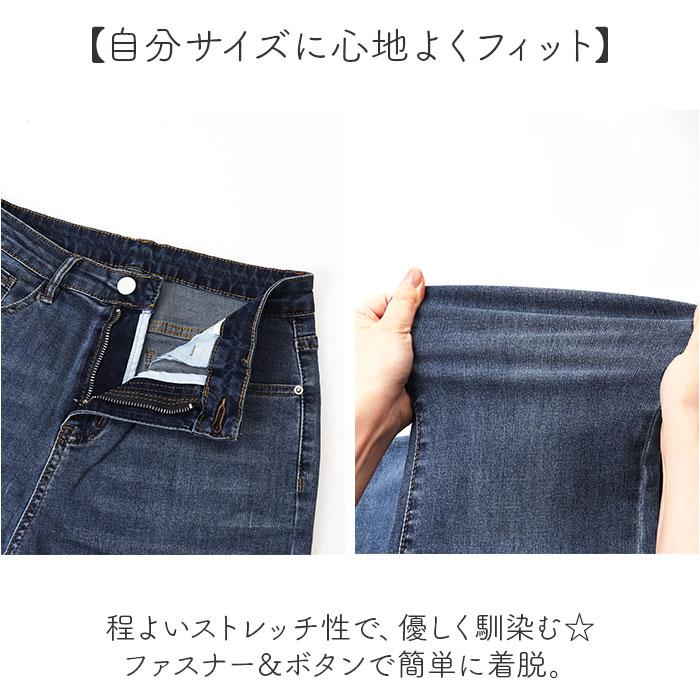 デニムパンツ レディース 通販 ジーンズ ジーパン ストレッチパンツ ブーツカットパンツ パンツ 長ズボン ロングパンツ ブーツカット ストレッチ デニムパンツ | BACKYARD FAMILY | 08