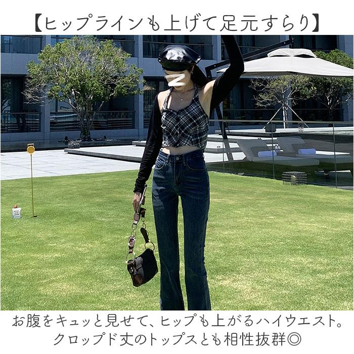 デニムパンツ レディース 通販 ジーンズ ジーパン ストレッチパンツ ブーツカットパンツ パンツ 長ズボン ロングパンツ ブーツカット ストレッチ デニムパンツ | BACKYARD FAMILY | 09