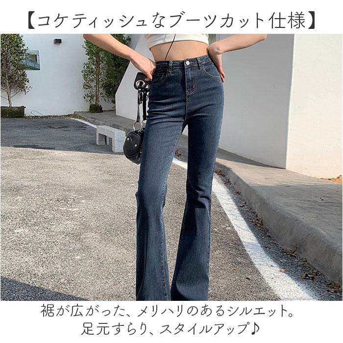 デニムパンツ レディース 通販 ジーンズ ジーパン ストレッチ