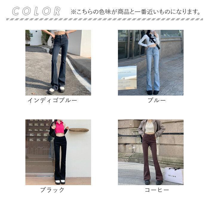 デニムパンツ レディース 通販 ジーンズ ジーパン ストレッチパンツ ブーツカットパンツ パンツ 長ズボン ロングパンツ ブーツカット ストレッチ デニムパンツ | BACKYARD FAMILY | 14