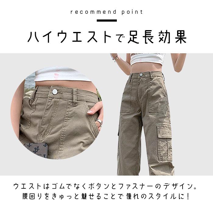 カーゴパンツ レディース 通販 パンツ ズボン 長ズボン ベイカーパンツ ワークパンツ 作業着 チノパンツ ポケット 体型カバー ゆったり ゆるめ カーゴパンツ | BACKYARD FAMILY | 16