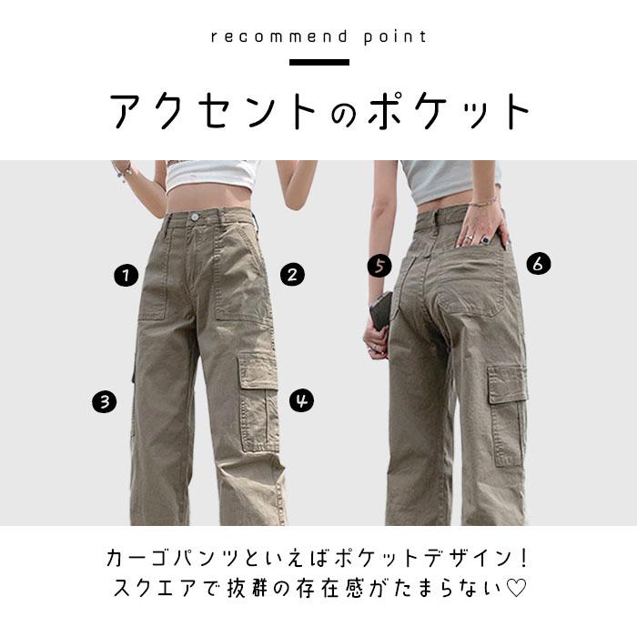 カーゴパンツ レディース 通販 パンツ ズボン 長ズボン ベイカーパンツ ワークパンツ 作業着 チノパンツ ポケット 体型カバー ゆったり ゆるめ カーゴパンツ | BACKYARD FAMILY | 18