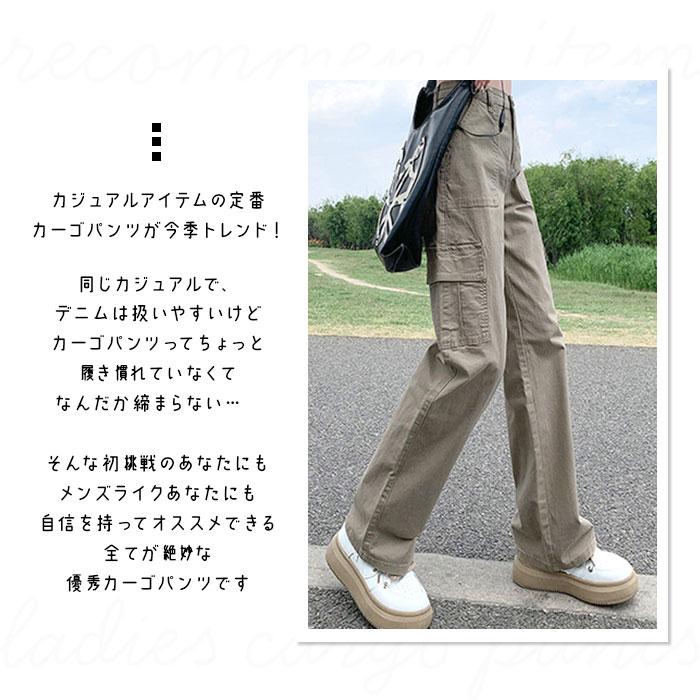 カーゴパンツ レディース 通販 パンツ ズボン 長ズボン ベイカーパンツ ワークパンツ 作業着 チノパンツ ポケット 体型カバー ゆったり ゆるめ カーゴパンツ | BACKYARD FAMILY | 08