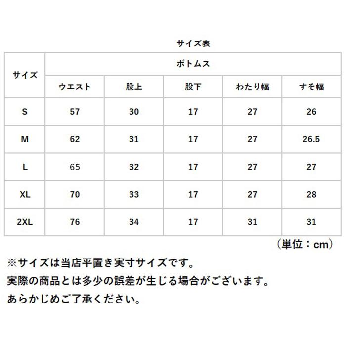 キュロットスカート パンツ レディース ショート丈 通販 キュロット スカート ショートパンツ ハーフパンツ ミニスカート スカッツ aライン キュロットスカート |  | 14