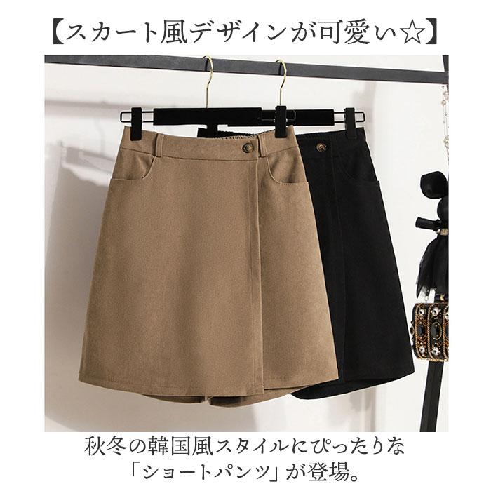 キュロットスカート パンツ レディース ショート丈 通販 キュロット スカート ショートパンツ ハーフパンツ ミニスカート スカッツ aライン キュロットスカート |  | 01