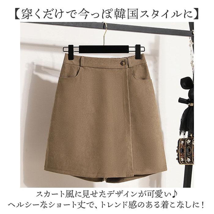キュロットスカート パンツ レディース ショート丈 通販 キュロット スカート ショートパンツ ハーフパンツ ミニスカート スカッツ aライン キュロットスカート |  | 02