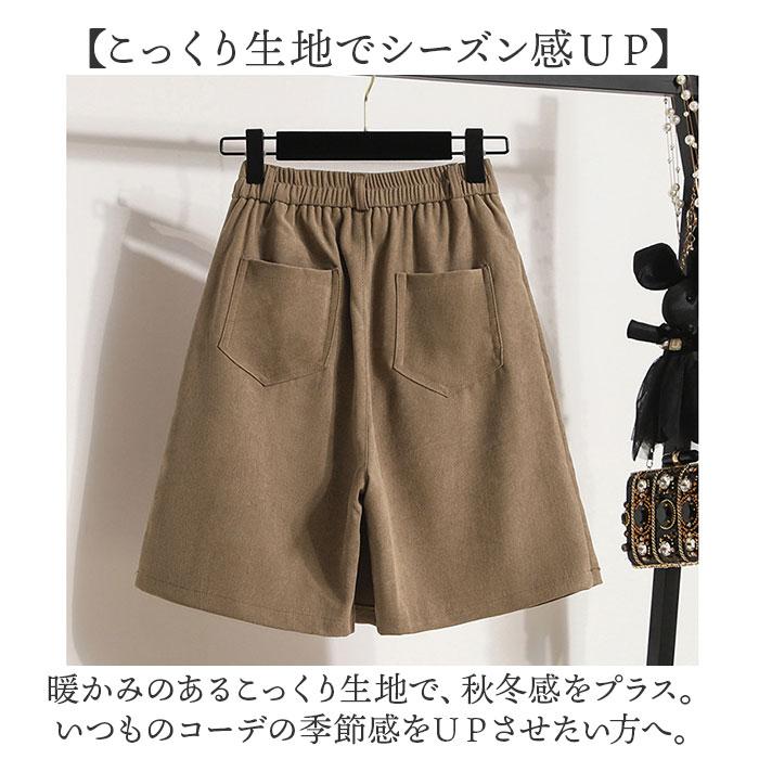 キュロットスカート パンツ レディース ショート丈 通販 キュロット スカート ショートパンツ ハーフパンツ ミニスカート スカッツ aライン キュロットスカート |  | 03