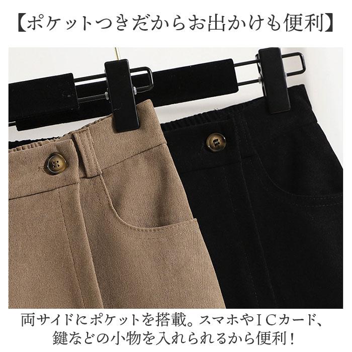 キュロットスカート パンツ レディース ショート丈 通販 キュロット スカート ショートパンツ ハーフパンツ ミニスカート スカッツ aライン キュロットスカート |  | 06