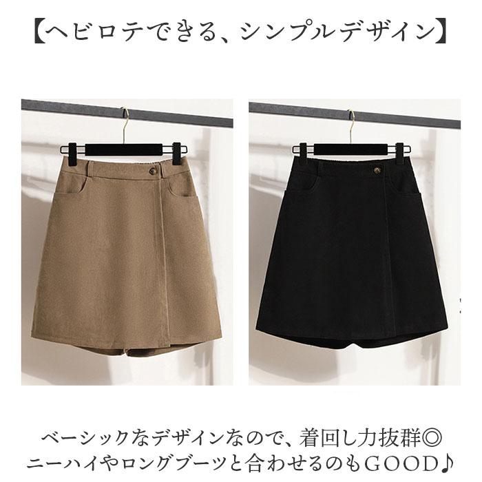 キュロットスカート パンツ レディース ショート丈 通販 キュロット スカート ショートパンツ ハーフパンツ ミニスカート スカッツ aライン キュロットスカート |  | 07