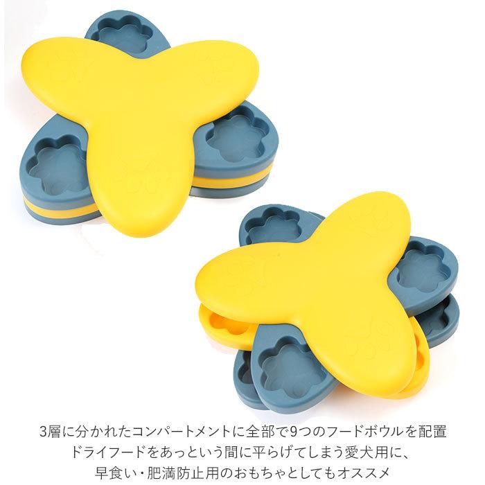 フードボウル 犬 通販 知育 おもちゃ 玩具 知育玩具 フード 餌入れ