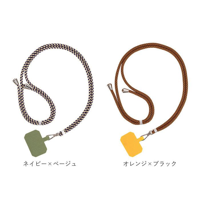 スマホショルダーストラップ 通販スマホショルダーストラップ 紐 ストラップホルダー ストラップ ミックス柄 スマホショルダー スマホショルダーストラップ | ブランド登録なし | 24