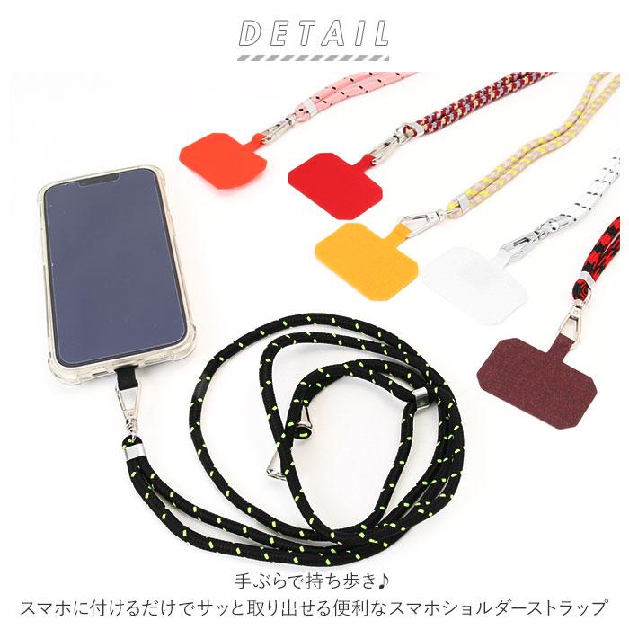スマホショルダーストラップ 通販スマホショルダーストラップ 紐 ストラップホルダー ストラップ ミックス柄 スマホショルダー スマホショルダーストラップ | ブランド登録なし | 15