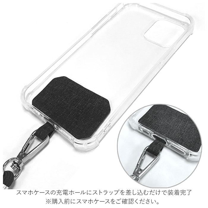 スマホショルダーストラップ 通販スマホショルダーストラップ 紐 ストラップホルダー ストラップ ミックス柄 スマホショルダー スマホショルダーストラップ | ブランド登録なし | 16