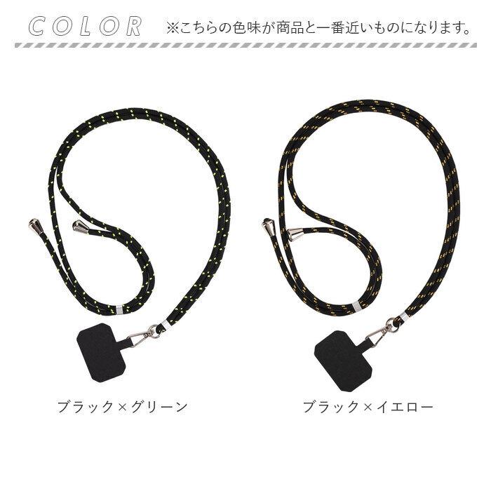 スマホショルダーストラップ 通販スマホショルダーストラップ 紐 ストラップホルダー ストラップ ミックス柄 スマホショルダー スマホショルダーストラップ | ブランド登録なし | 22