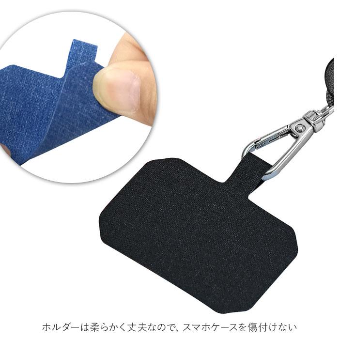スマホショルダーストラップ 通販スマホショルダーストラップ 紐 ストラップホルダー ストラップ 無地 太め スマホショルダー スマホショルダーストラップ | ブランド登録なし | 12