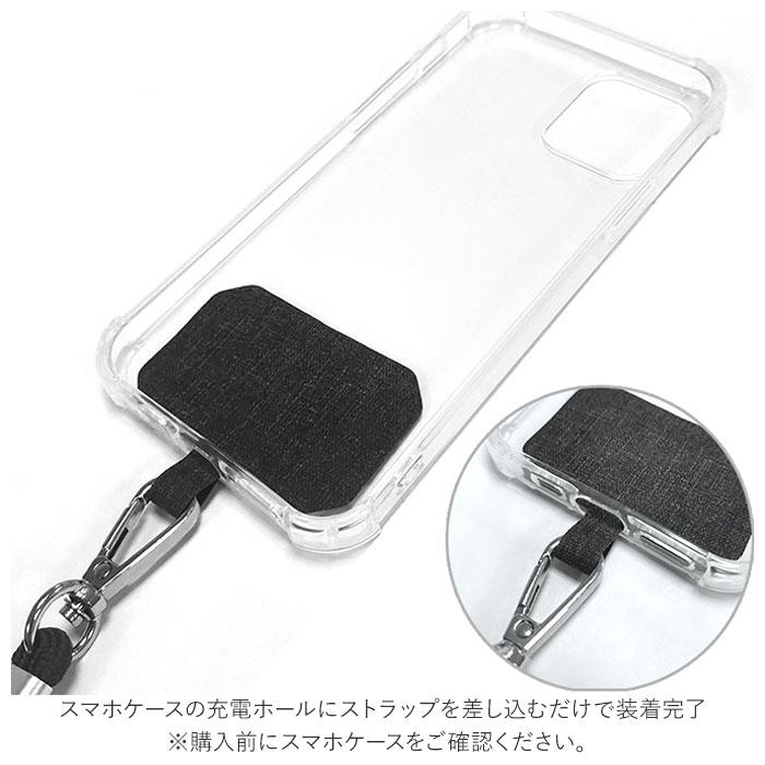 スマホショルダーストラップ 通販スマホショルダーストラップ 紐 ストラップホルダー ストラップ 無地 太め スマホショルダー スマホショルダーストラップ | ブランド登録なし | 13