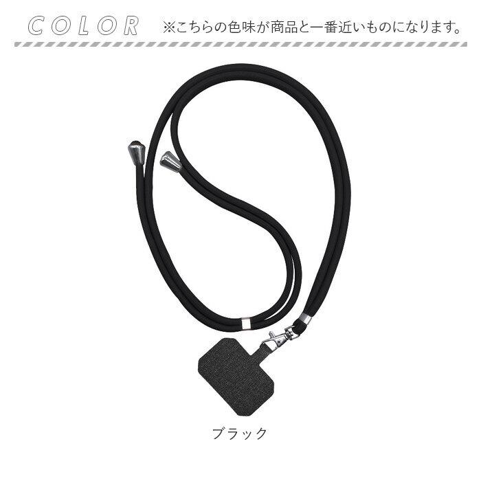 スマホショルダーストラップ 通販スマホショルダーストラップ 紐 ストラップホルダー ストラップ 無地 太め スマホショルダー スマホショルダーストラップ | ブランド登録なし | 17