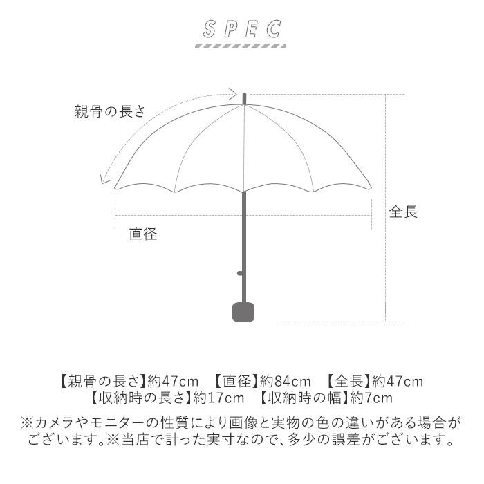 日傘 折りたたみ 通販 KIZAWA キザワ 折りたたみ傘 折りたたみ日傘 折り畳み傘 傘 かさ カサ コンパクト 手開き 日差し 5段式 カラビナ 54703-020 日傘 | KIZAWA | 18