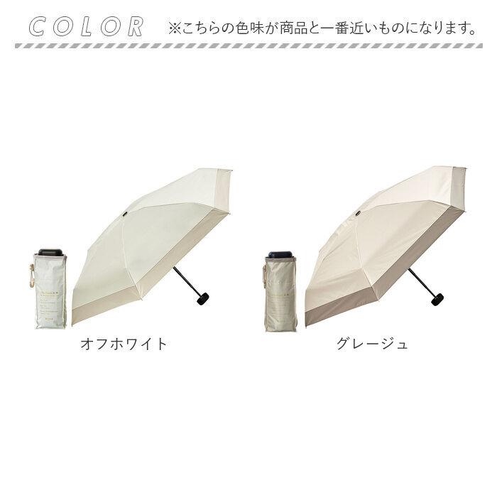 日傘 折りたたみ 通販 KIZAWA キザワ 折りたたみ傘 折りたたみ日傘 折り畳み傘 傘 かさ カサ コンパクト 手開き 日差し 5段式 カラビナ 54703-020 日傘 | KIZAWA | 19
